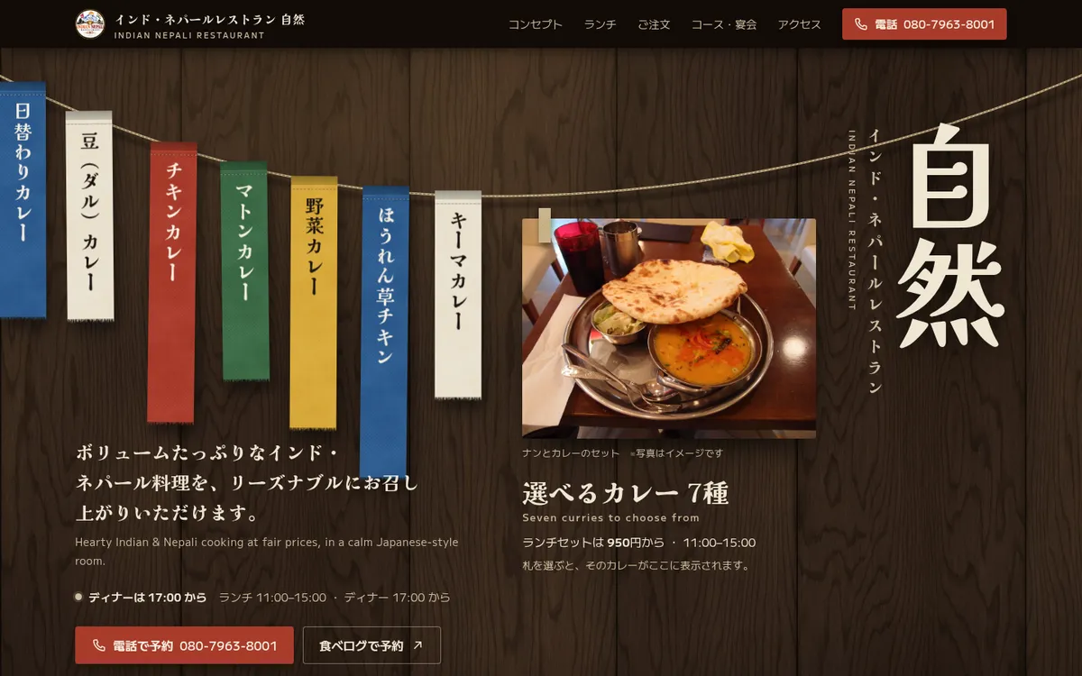 吊るした短冊のデザイン案のトップ画面